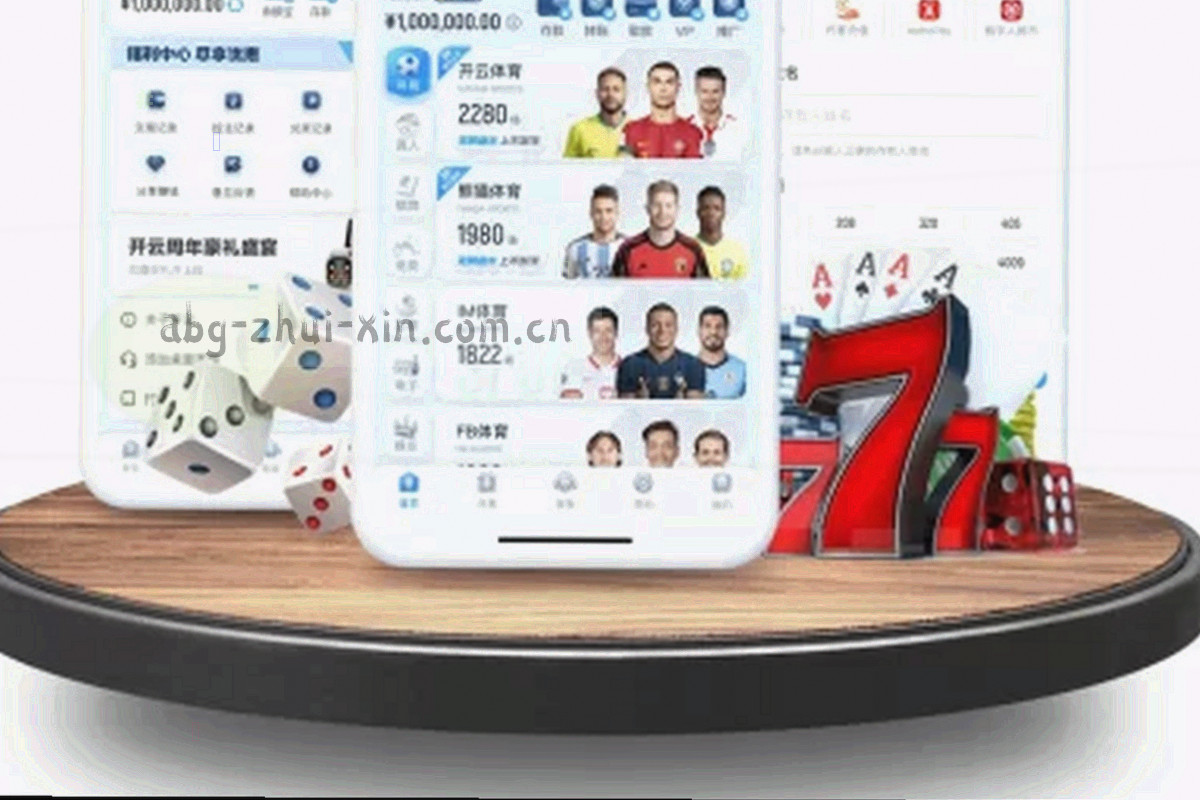 深蓝底色网格上排列的栏目编号映射示意图，连线为荧光青细线